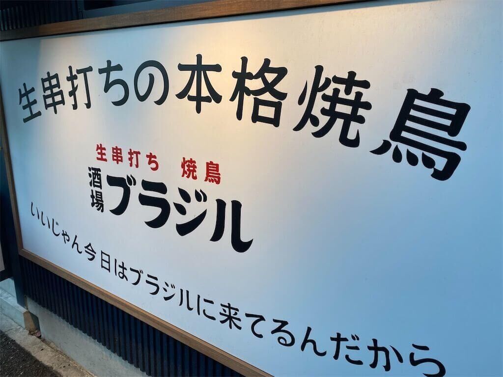 f:id:tarotaro1995:20230405064007j:image