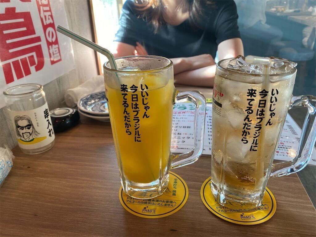 f:id:tarotaro1995:20230405064024j:image