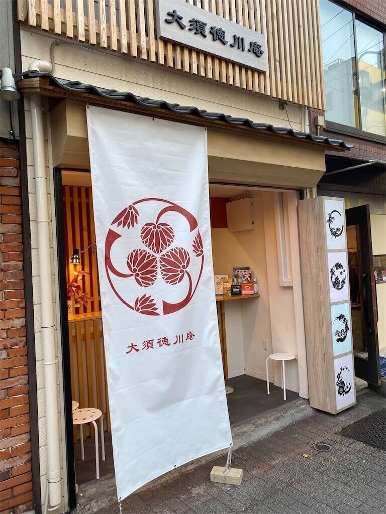 f:id:tarotaro1995:20230407140916j:image