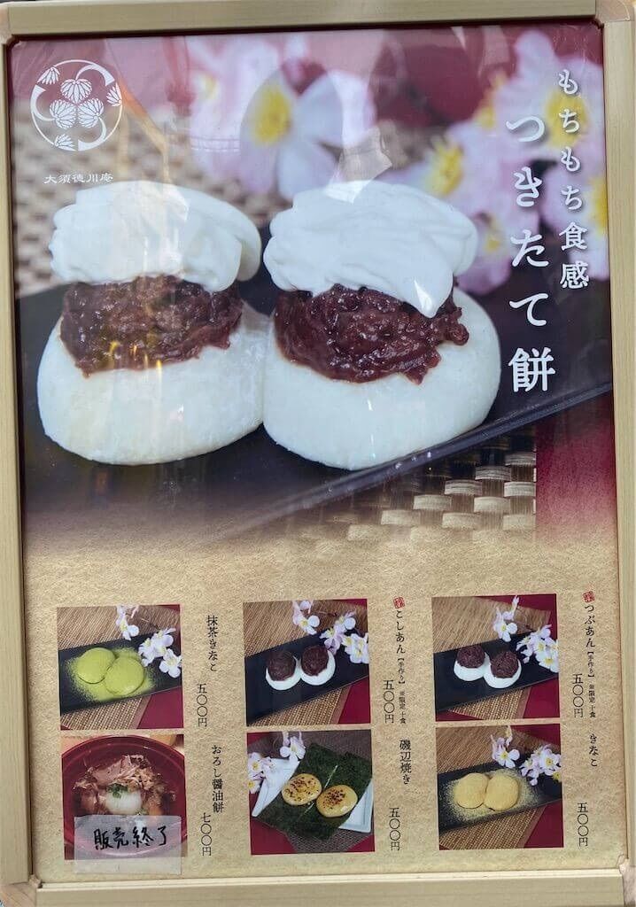 f:id:tarotaro1995:20230407140924j:image