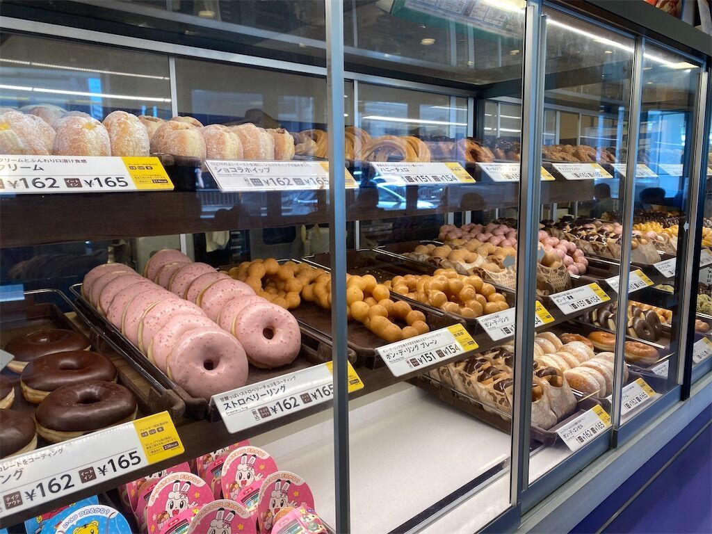 f:id:tarotaro1995:20230407232614j:image