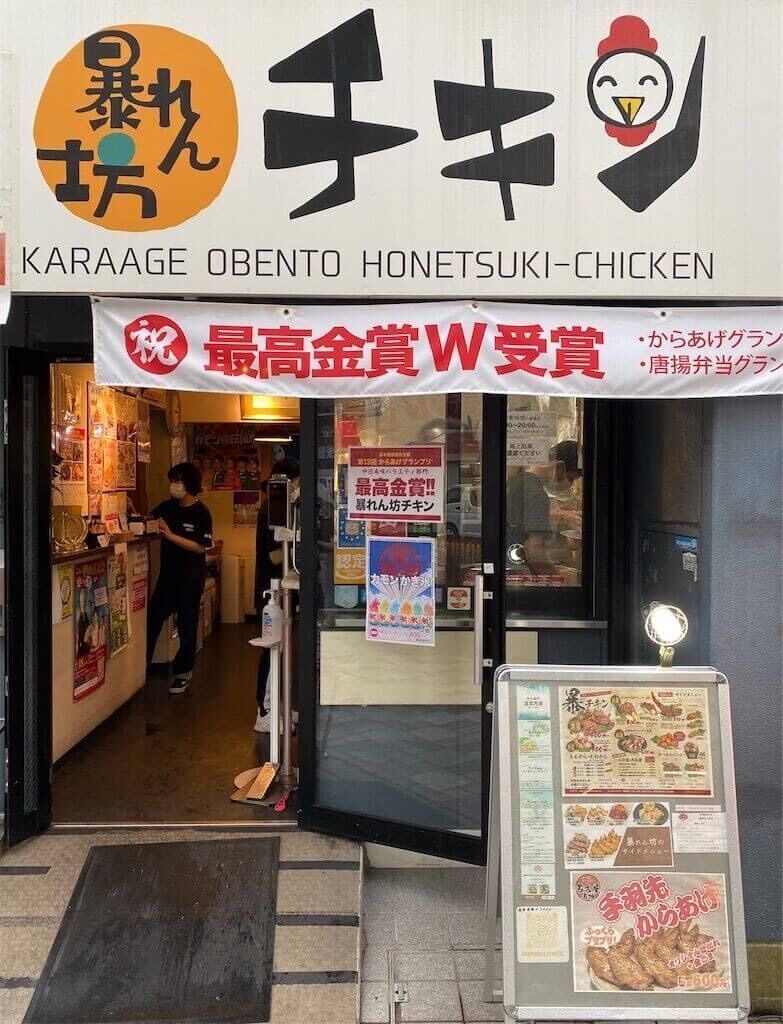 f:id:tarotaro1995:20230410231912j:image