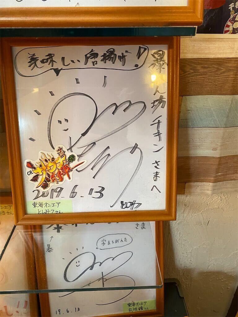 f:id:tarotaro1995:20230410231948j:image