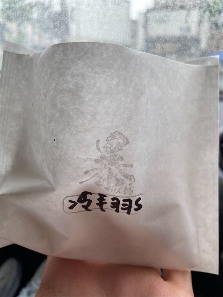 f:id:tarotaro1995:20230410232014j:image