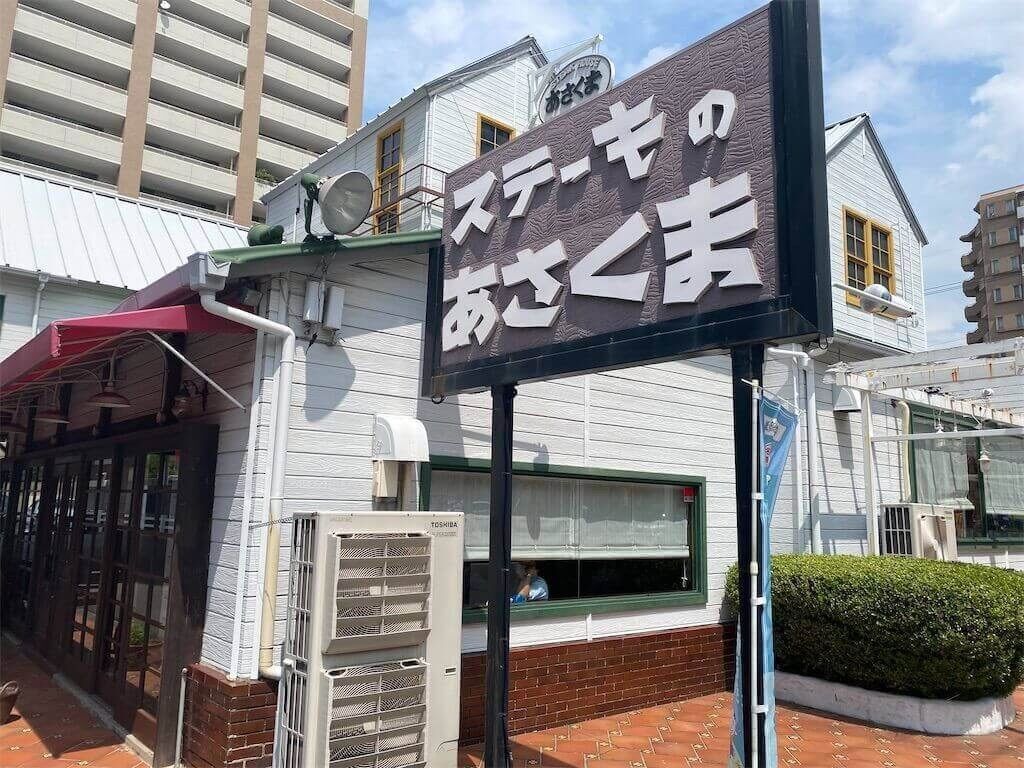 f:id:tarotaro1995:20230416101204j:image