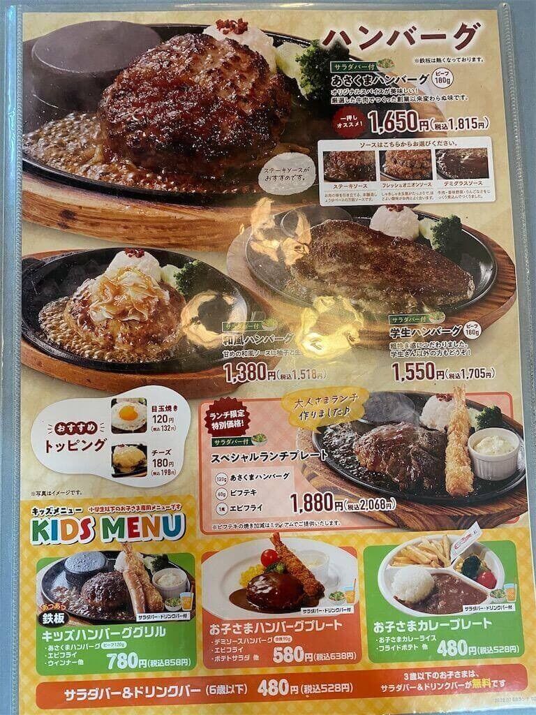 f:id:tarotaro1995:20230416101214j:image