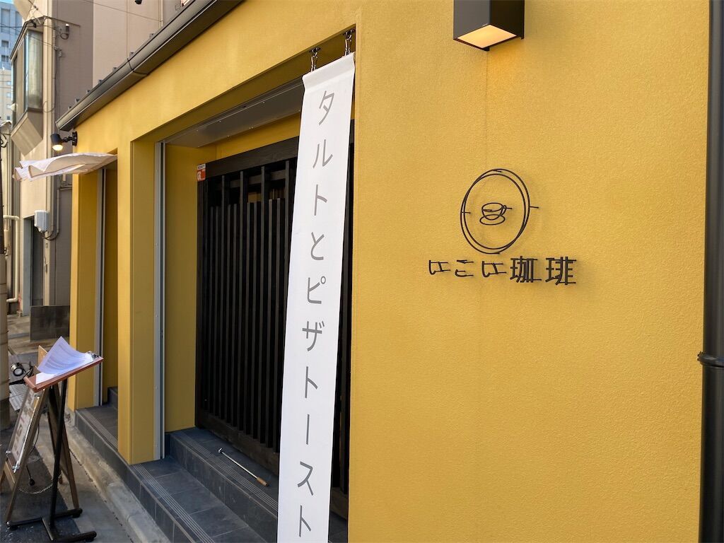 f:id:tarotaro1995:20230423080658j:image