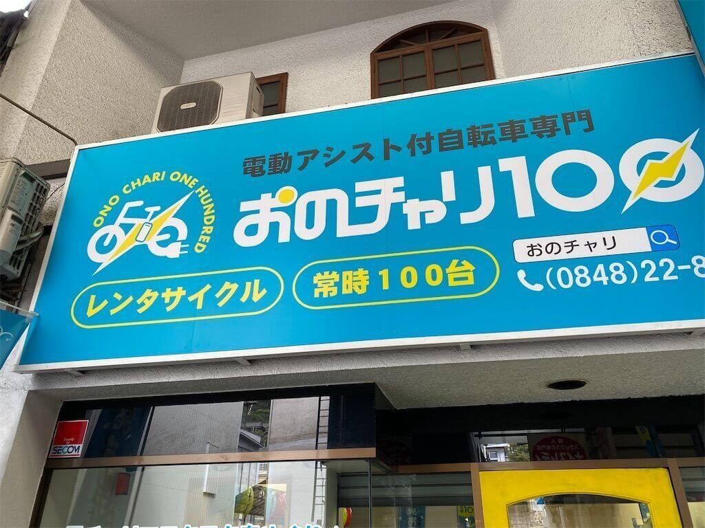 f:id:tarotaro1995:20230424232017j:image