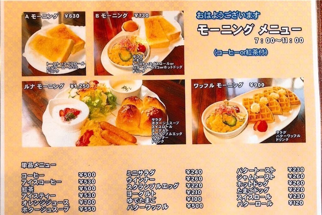 f:id:tarotaro1995:20230424232202j:image