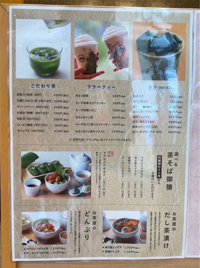 f:id:tarotaro1995:20230428073752j:image