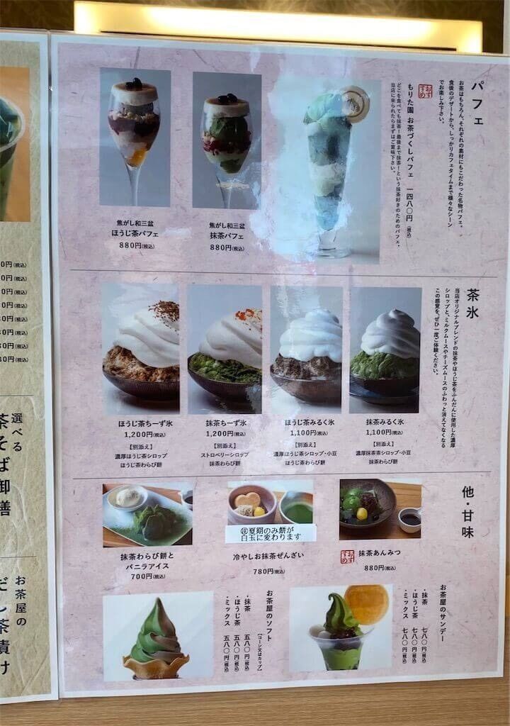 f:id:tarotaro1995:20230428073801j:image