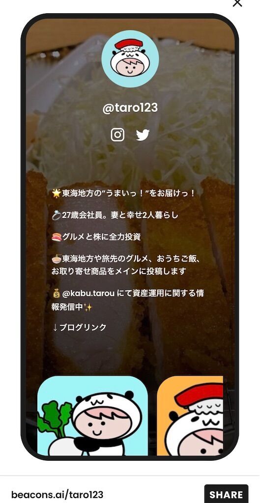 f:id:tarotaro1995:20230429143128j:image