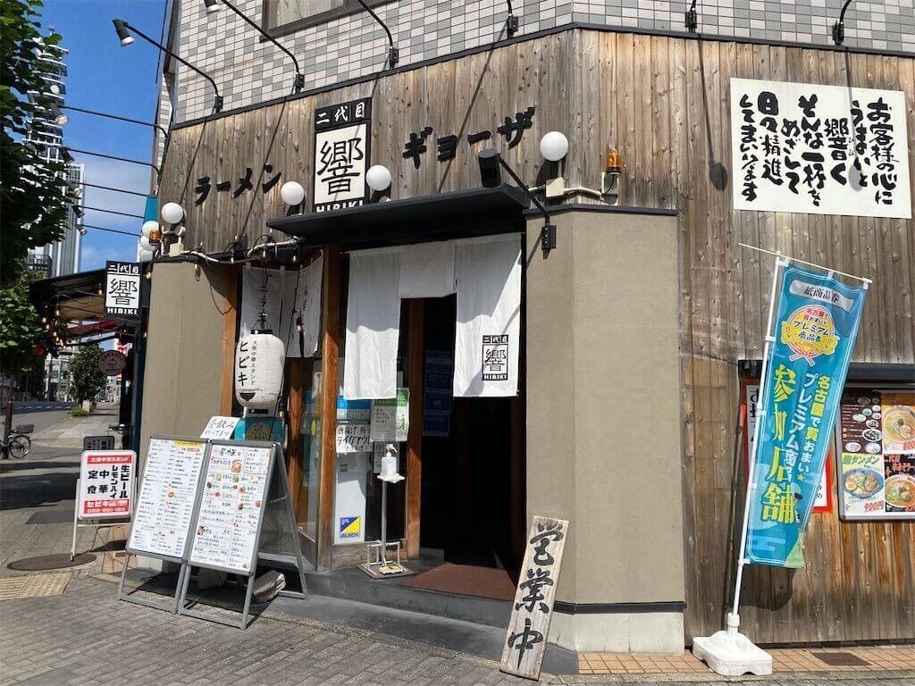 f:id:tarotaro1995:20230430055134j:image