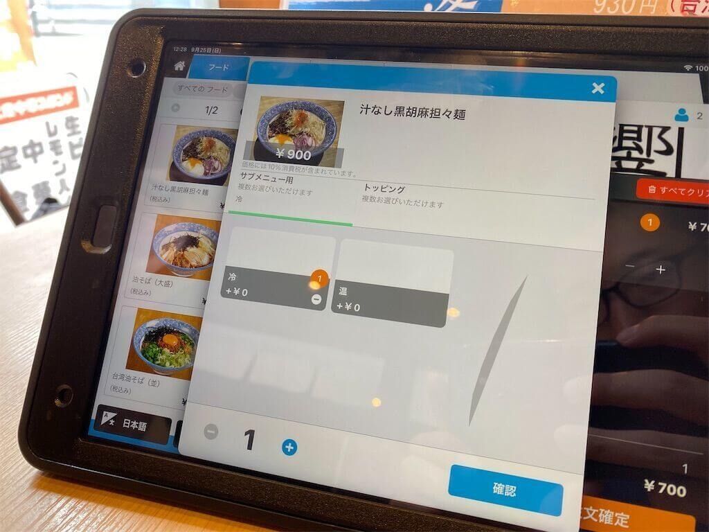 f:id:tarotaro1995:20230430055142j:image