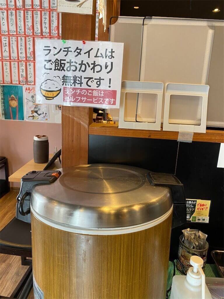 f:id:tarotaro1995:20230430055150j:image