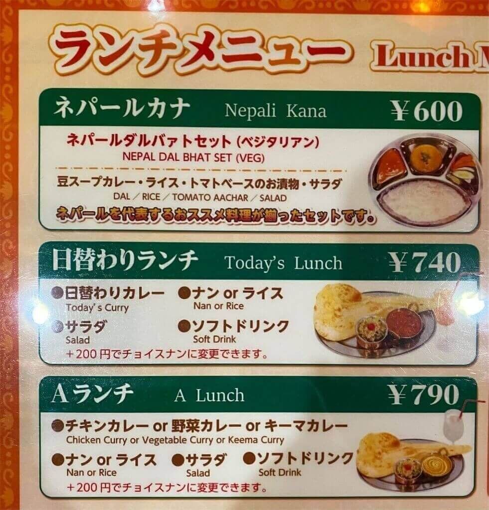 【名古屋市中区】ASIAN DISH インドカレー DIYALO(ディヤロ) 鶴舞駅近くの絶品カレーランチを堪能 Taro 投資・ブログ収益化・東海グルメ・旅行