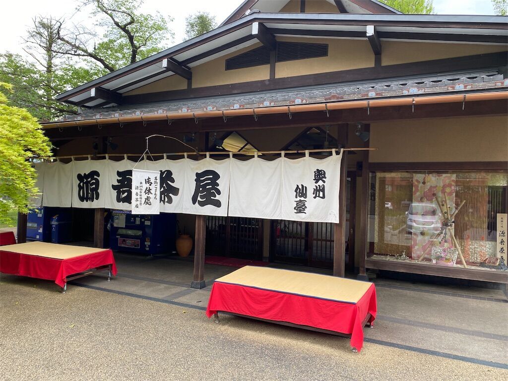 f:id:tarotaro1995:20230502104456j:image