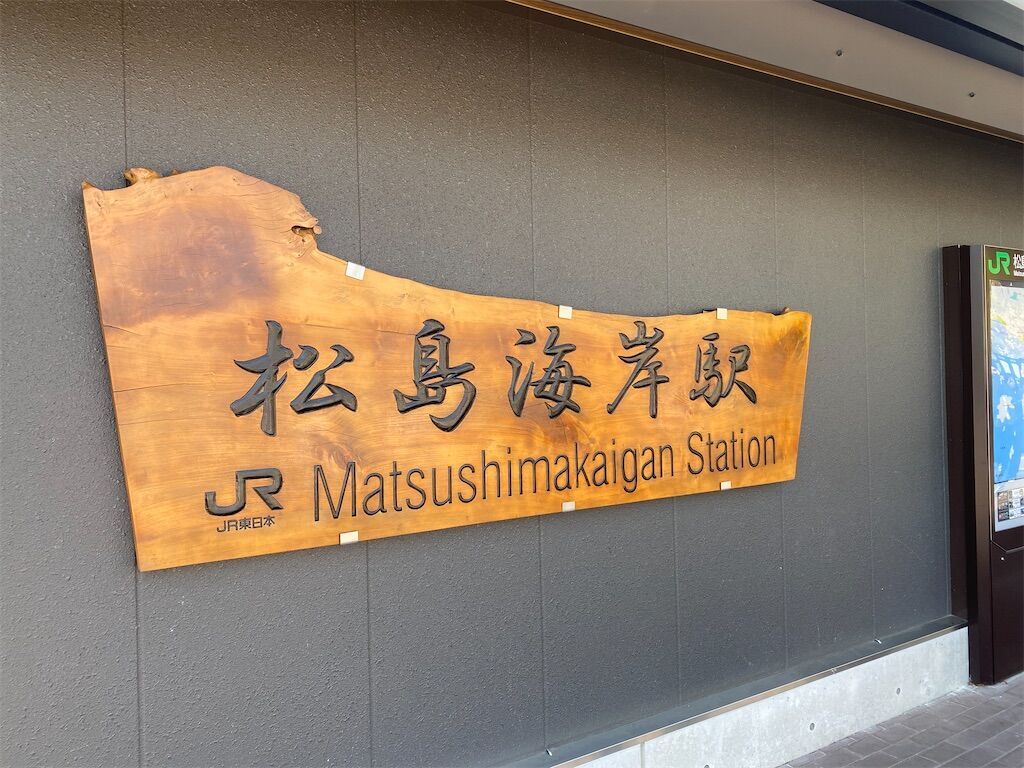 f:id:tarotaro1995:20230502143700j:image