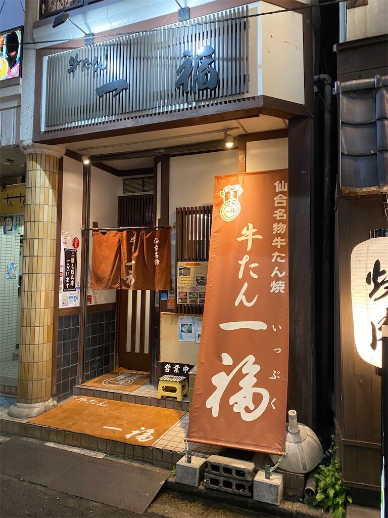 f:id:tarotaro1995:20230502163851j:image