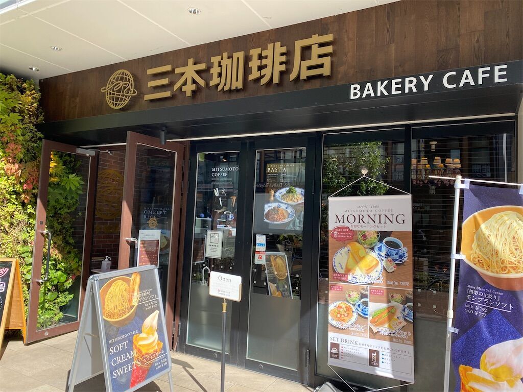 f:id:tarotaro1995:20230502165019j:image