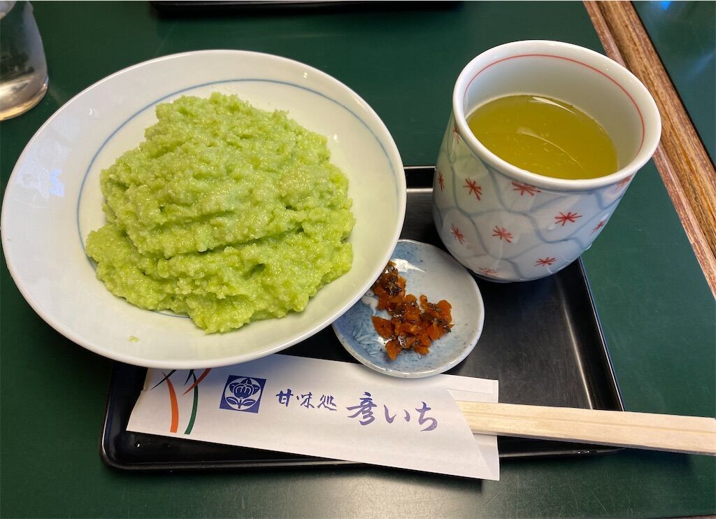 f:id:tarotaro1995:20230502165121j:image