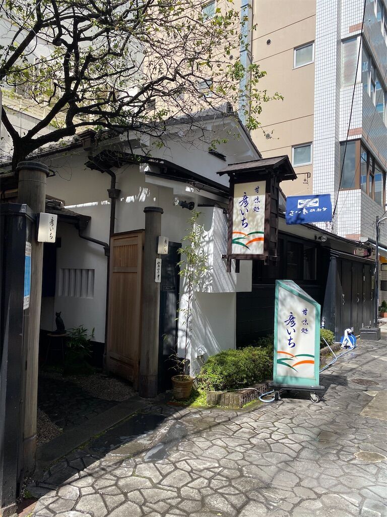 f:id:tarotaro1995:20230502193230j:image