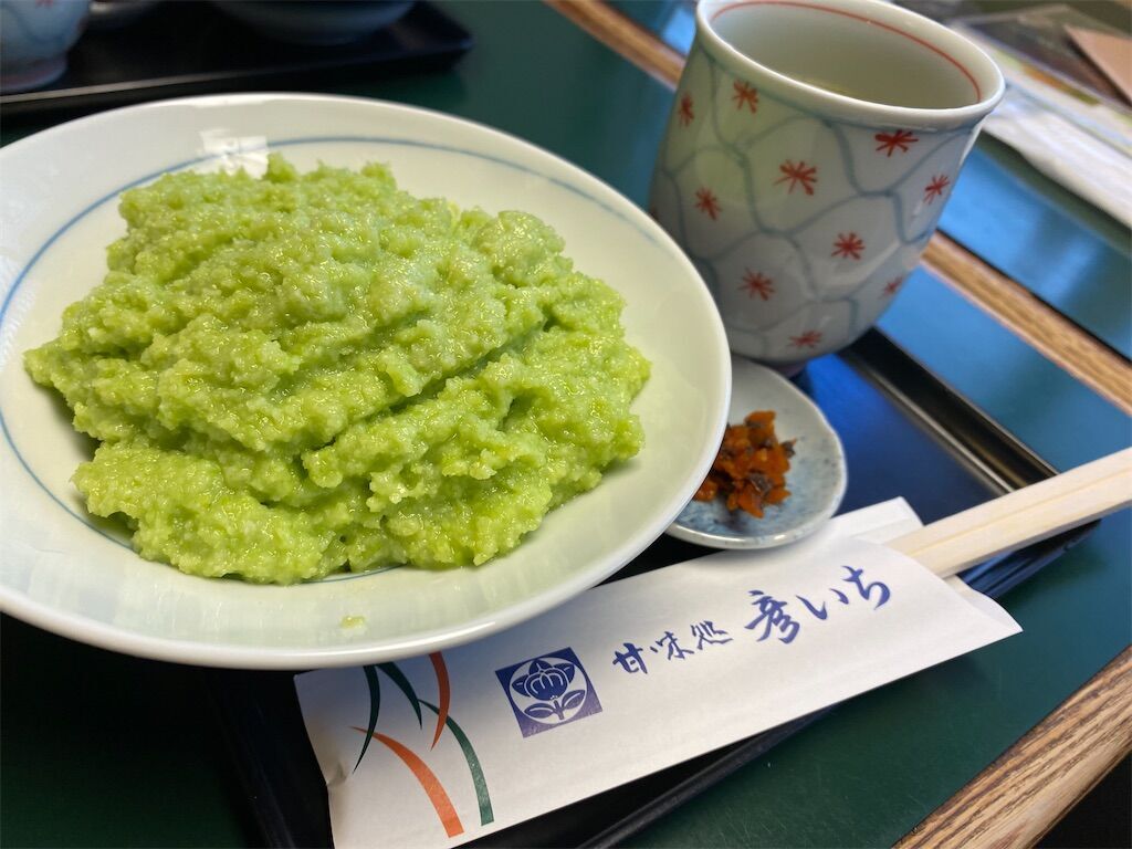 f:id:tarotaro1995:20230503001108j:image