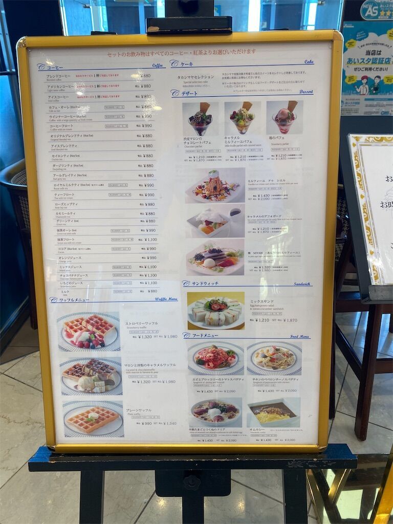 f:id:tarotaro1995:20230515083808j:image