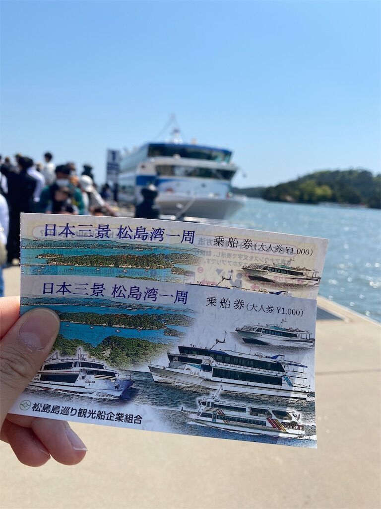 f:id:tarotaro1995:20230522230659j:image
