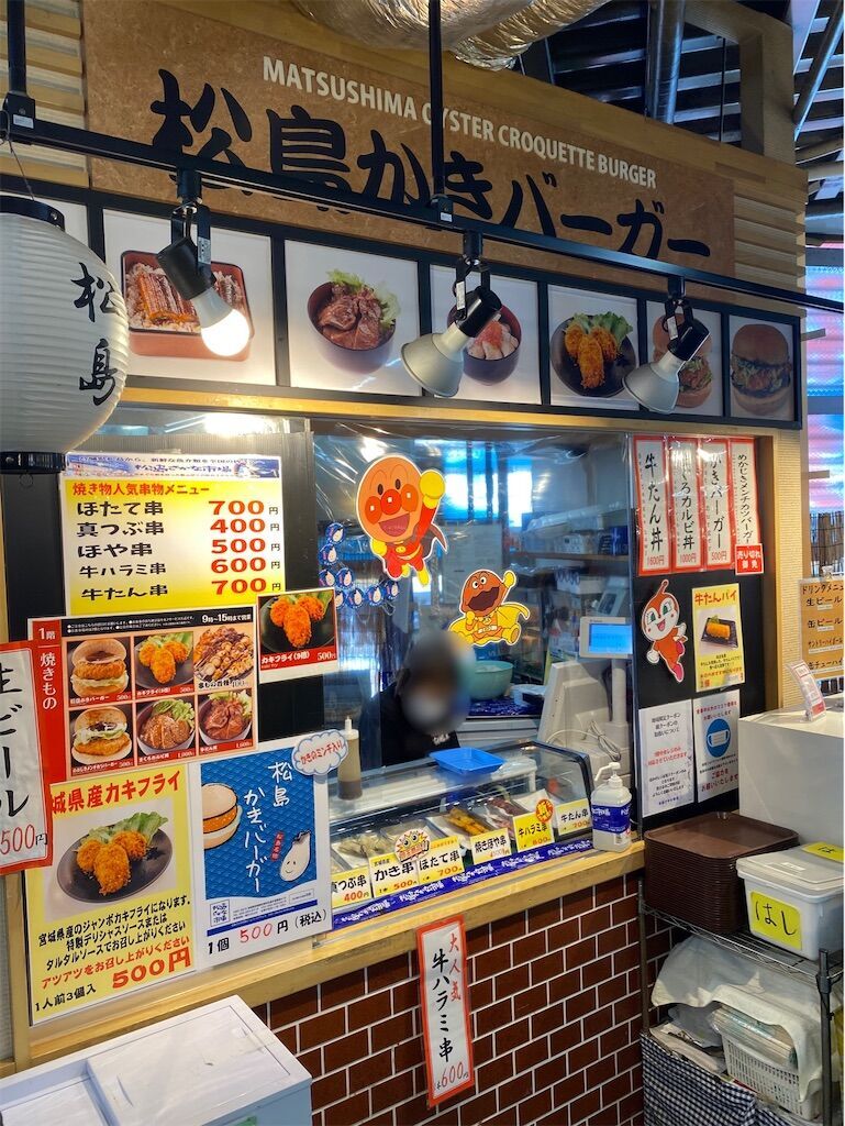 f:id:tarotaro1995:20230523202522j:image