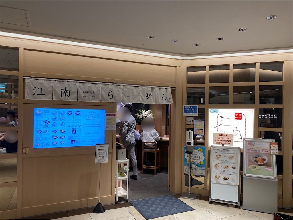 f:id:tarotaro1995:20230528230040j:image