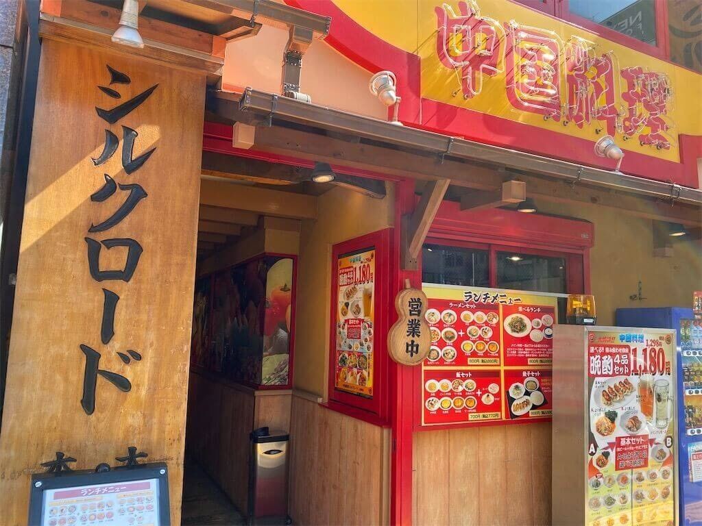 f:id:tarotaro1995:20230602183633j:image