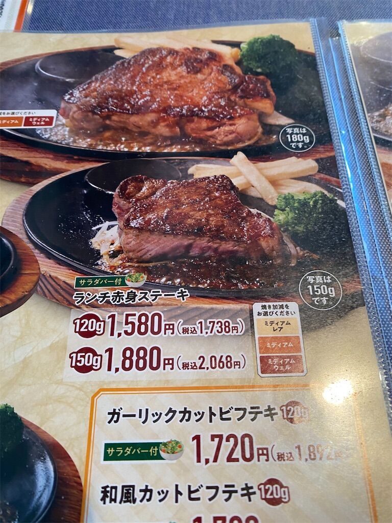 f:id:tarotaro1995:20230603120550j:image