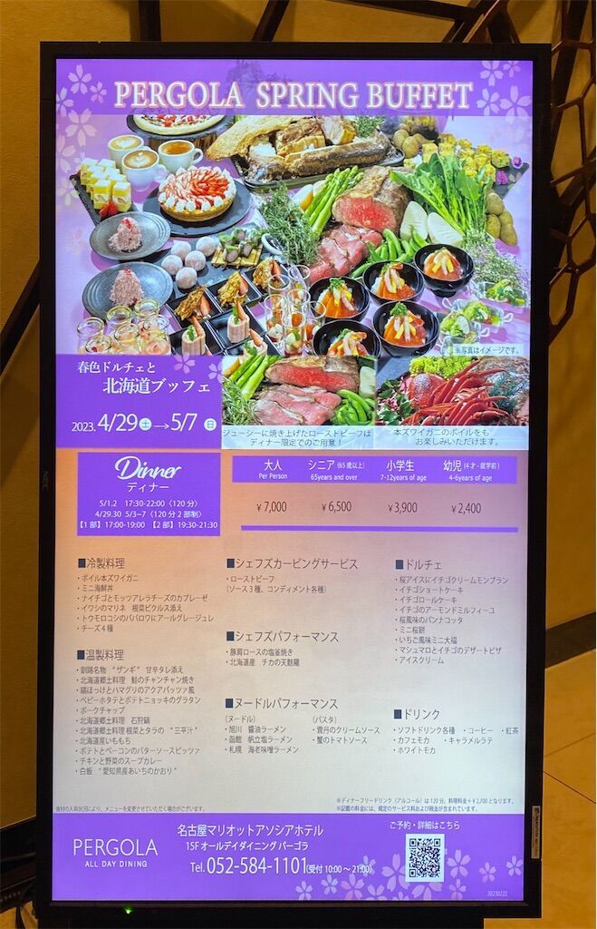 f:id:tarotaro1995:20230610123751j:image