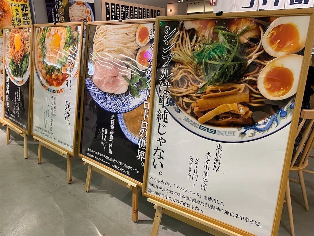 f:id:tarotaro1995:20230612162643j:image