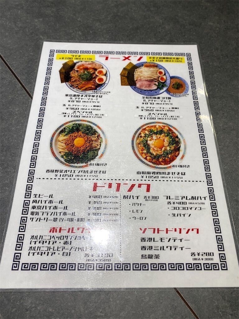 f:id:tarotaro1995:20230612162654j:image