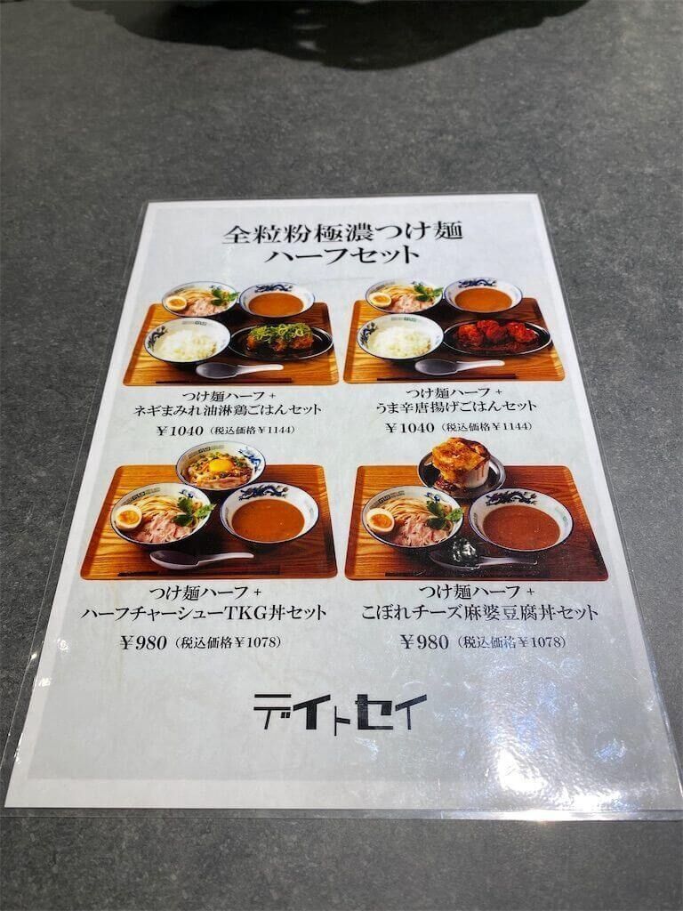 f:id:tarotaro1995:20230612162713j:image