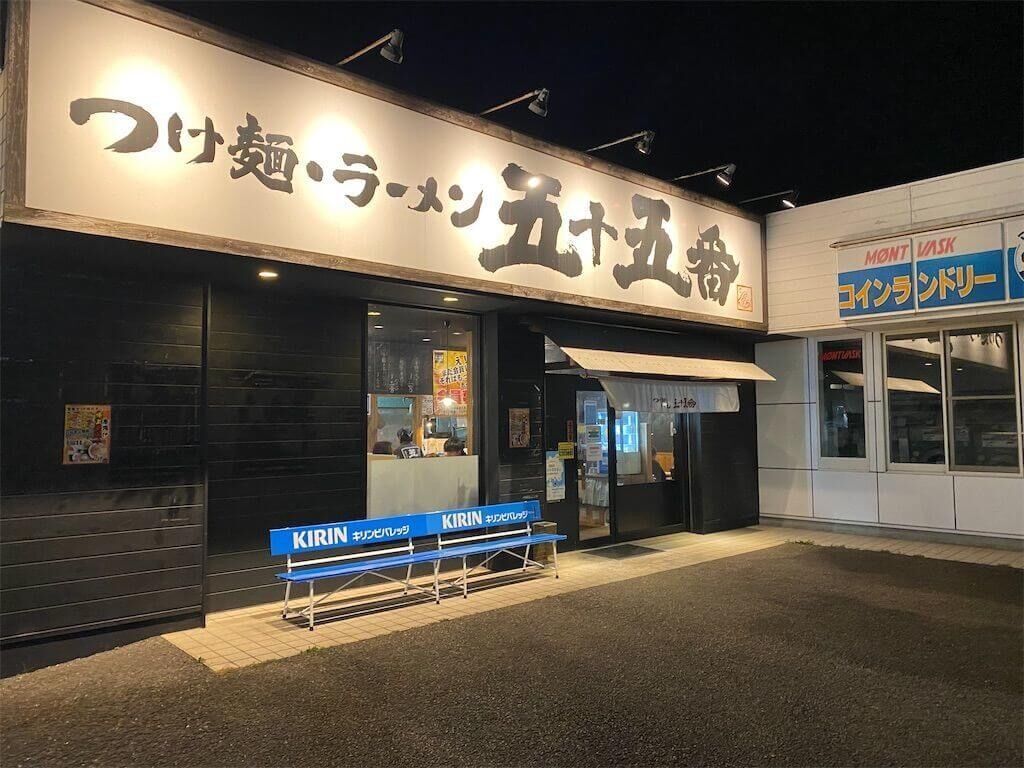 f:id:tarotaro1995:20230612190553j:image