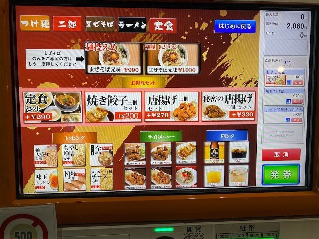 f:id:tarotaro1995:20230612190611j:image