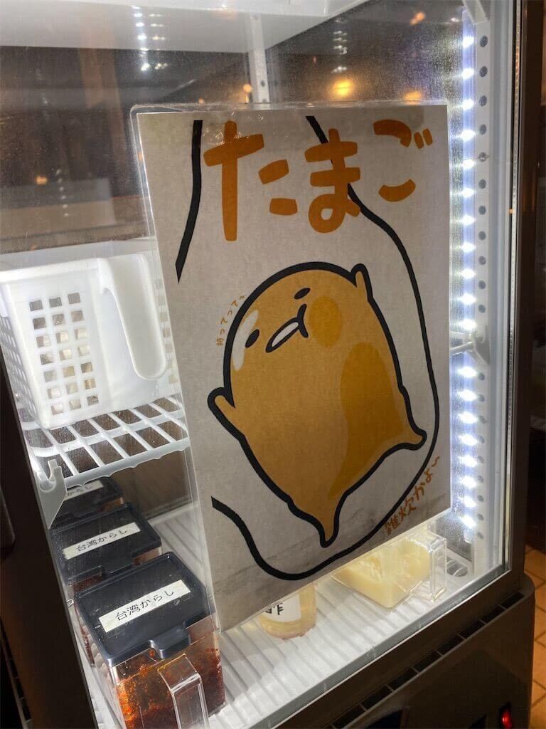 f:id:tarotaro1995:20230612190621j:image