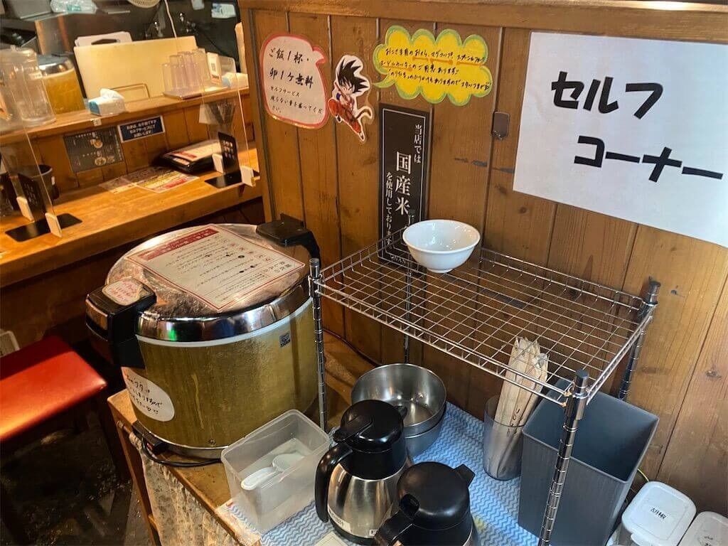 f:id:tarotaro1995:20230612190630j:image