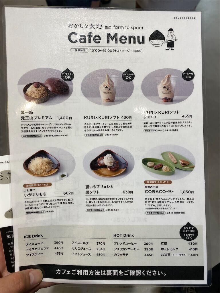 f:id:tarotaro1995:20230613231413j:image