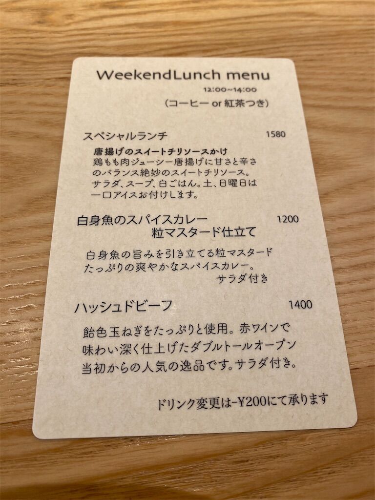 f:id:tarotaro1995:20230624075806j:image