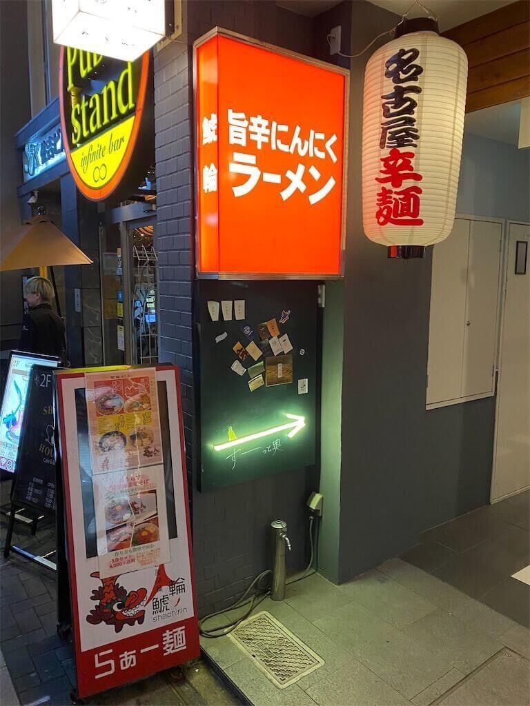 f:id:tarotaro1995:20230624192424j:image