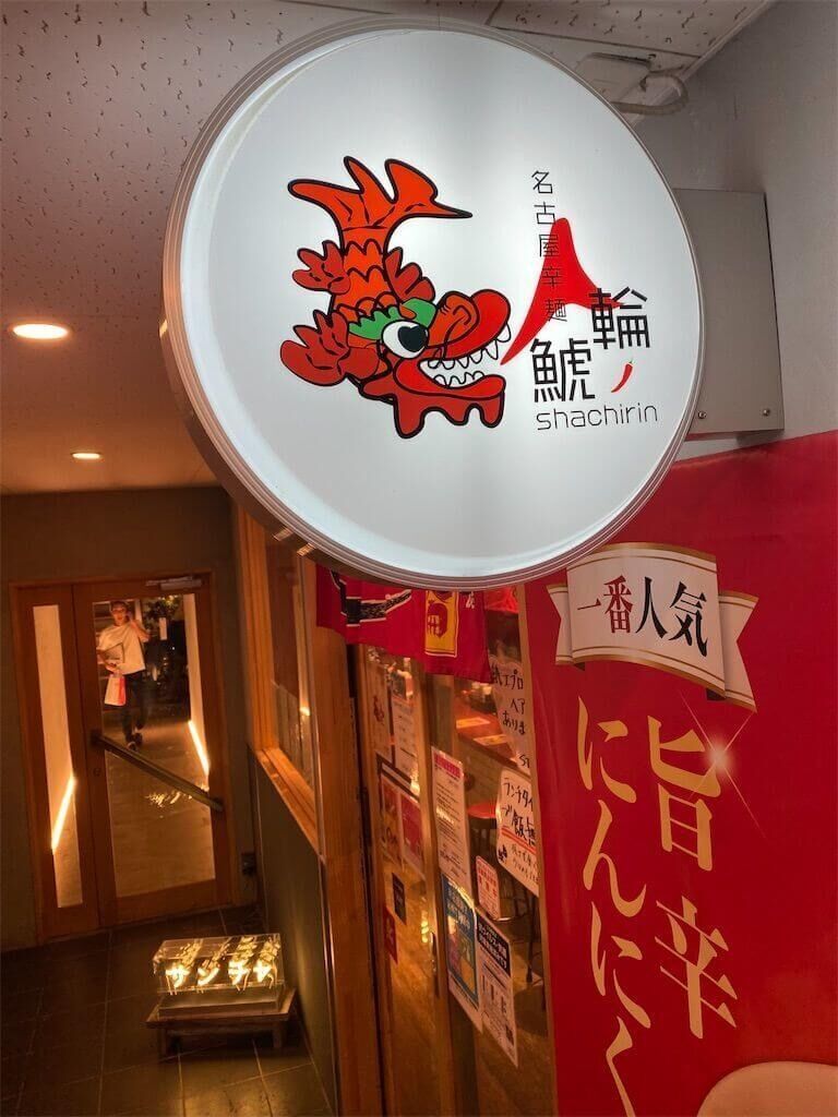 f:id:tarotaro1995:20230624192432j:image