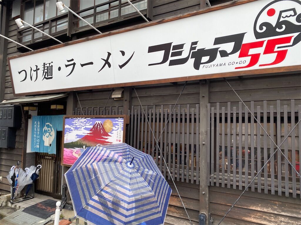 f:id:tarotaro1995:20230626230016j:image