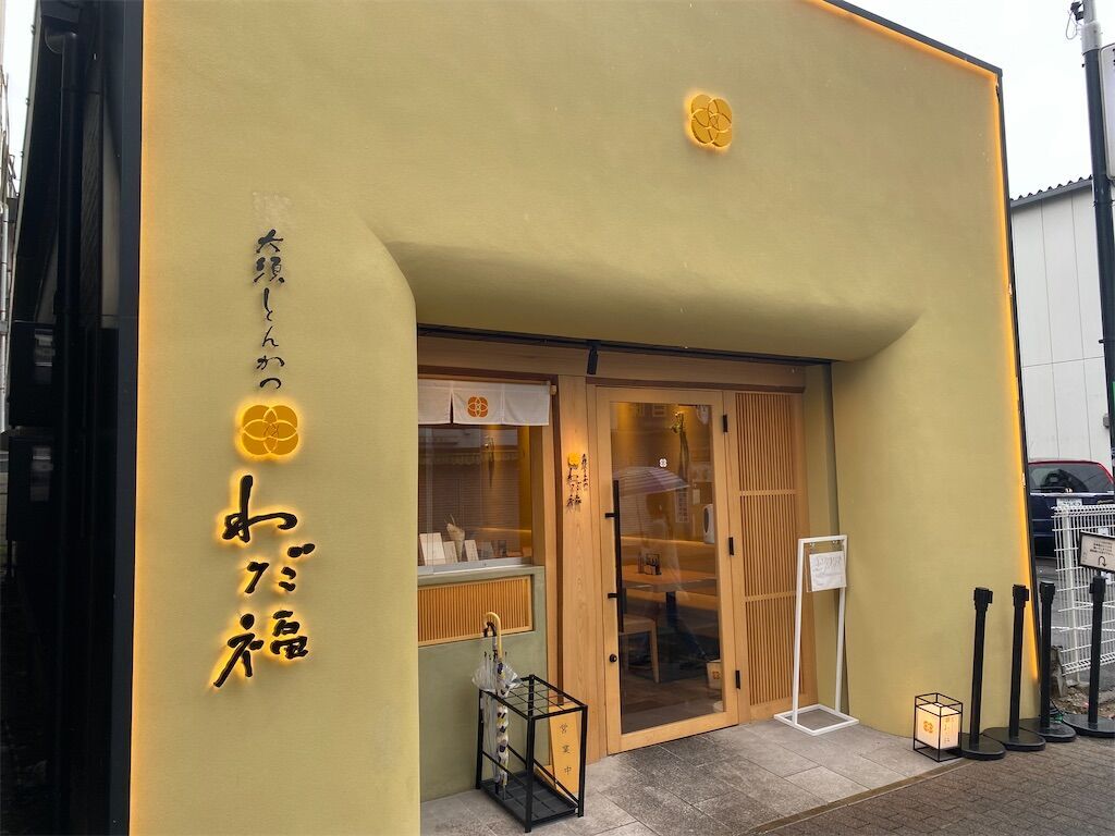 f:id:tarotaro1995:20230701181058j:image