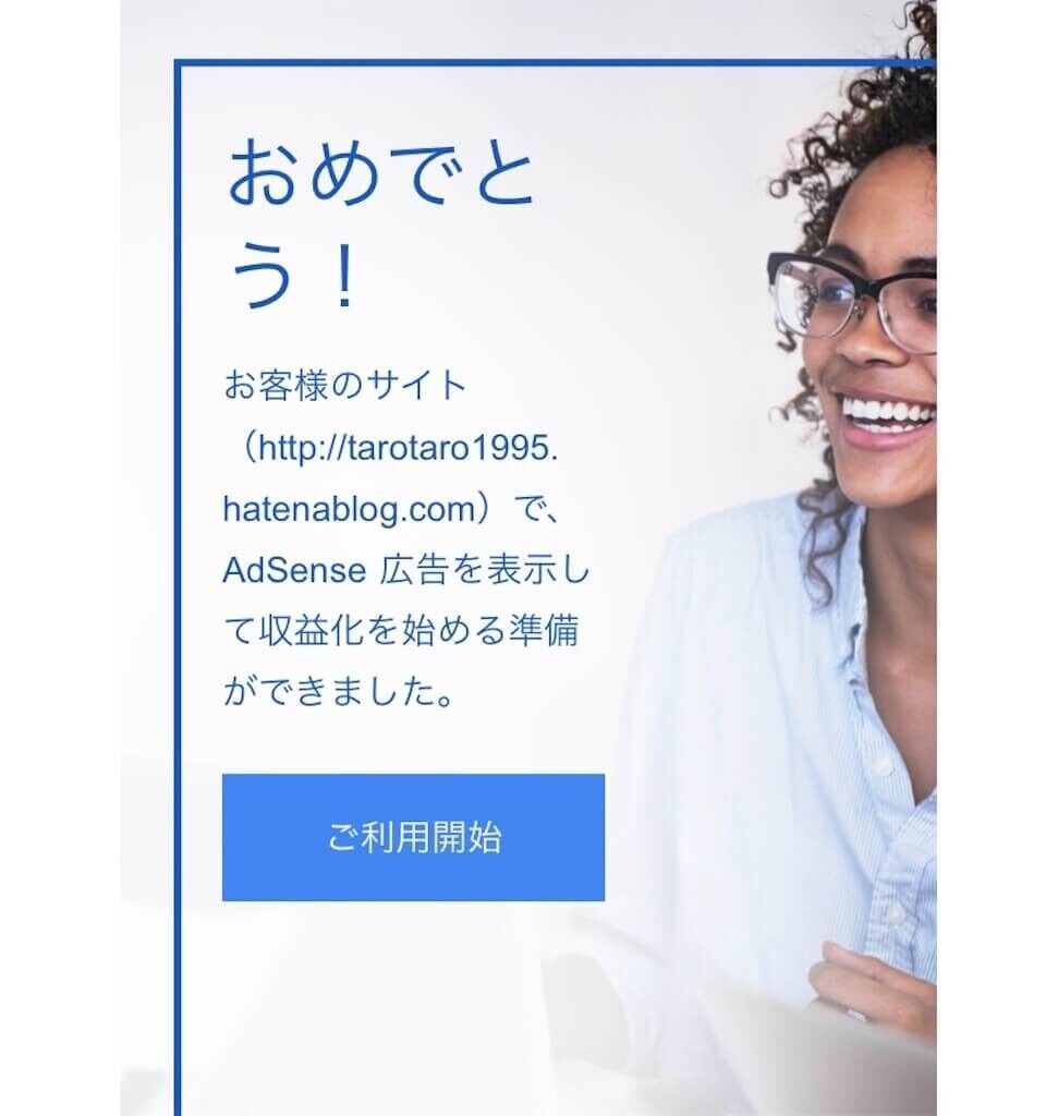 f:id:tarotaro1995:20230717231607j:image