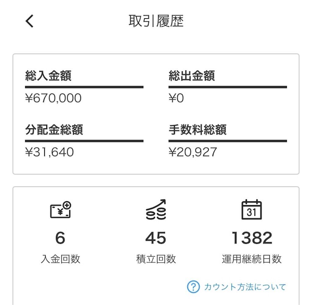 f:id:tarotaro1995:20230727213309j:image
