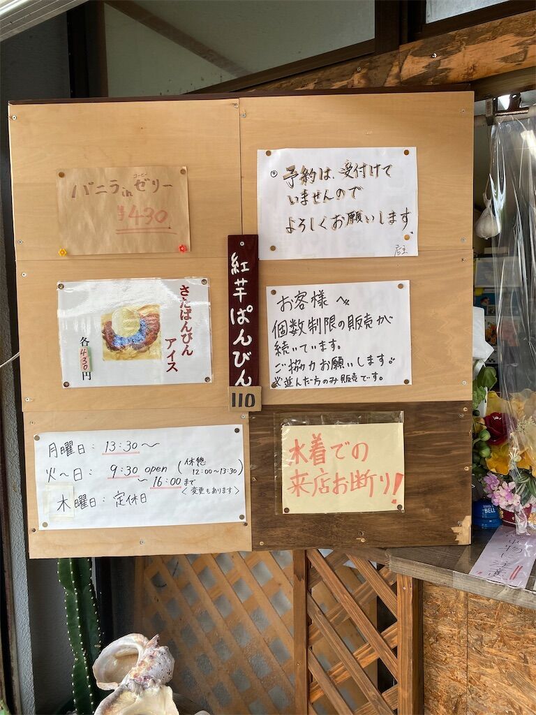 f:id:tarotaro1995:20230729114823j:image